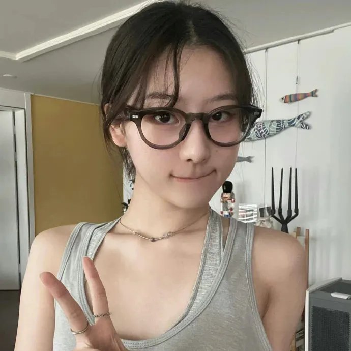 我想和你好好的
